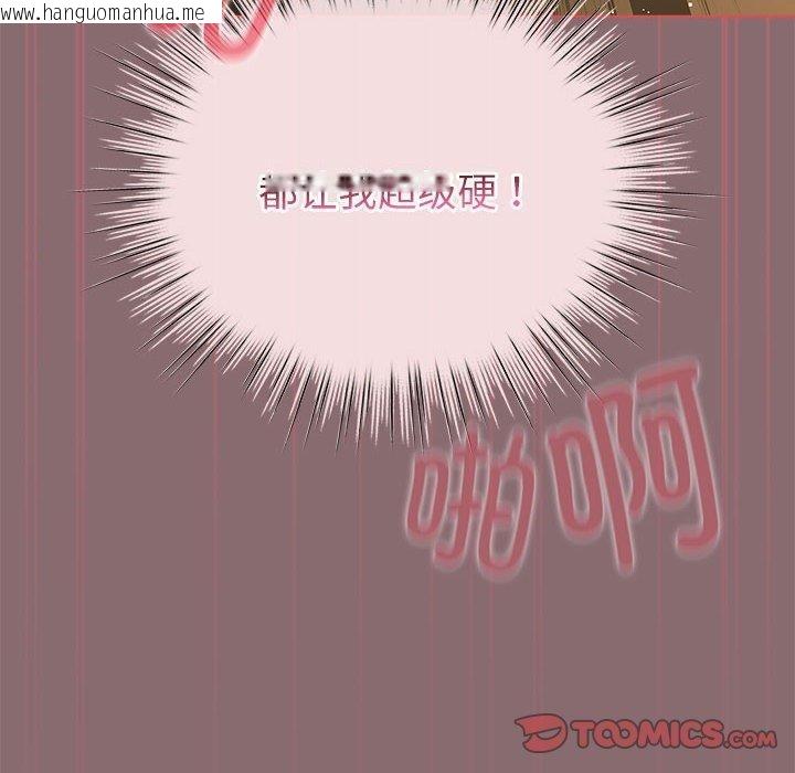 韩国漫画配角的生存任务韩漫_配角的生存任务-第9话在线免费阅读-韩国漫画-第36张图片