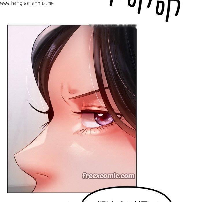 韩国漫画冰上之爱/冰上恋人韩漫_冰上之爱/冰上恋人-第68话在线免费阅读-韩国漫画-第128张图片