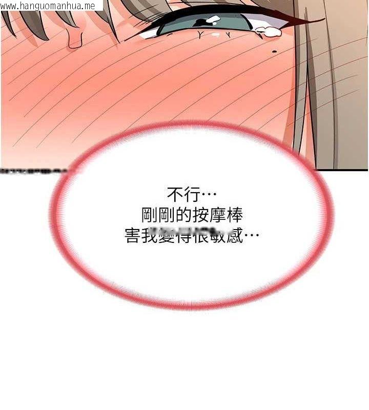 韩国漫画熟女交换计划韩漫_熟女交换计划-第15话-用我的身体帮你放松在线免费阅读-韩国漫画-第119张图片