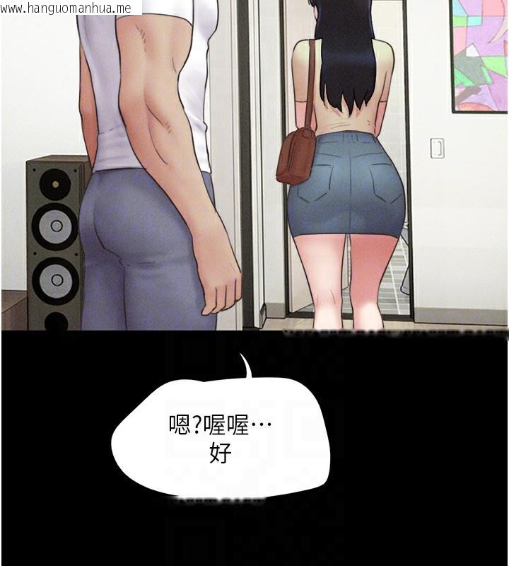 韩国漫画韶恩韩漫_韶恩-第44话-我所做的都是为了你在线免费阅读-韩国漫画-第32张图片
