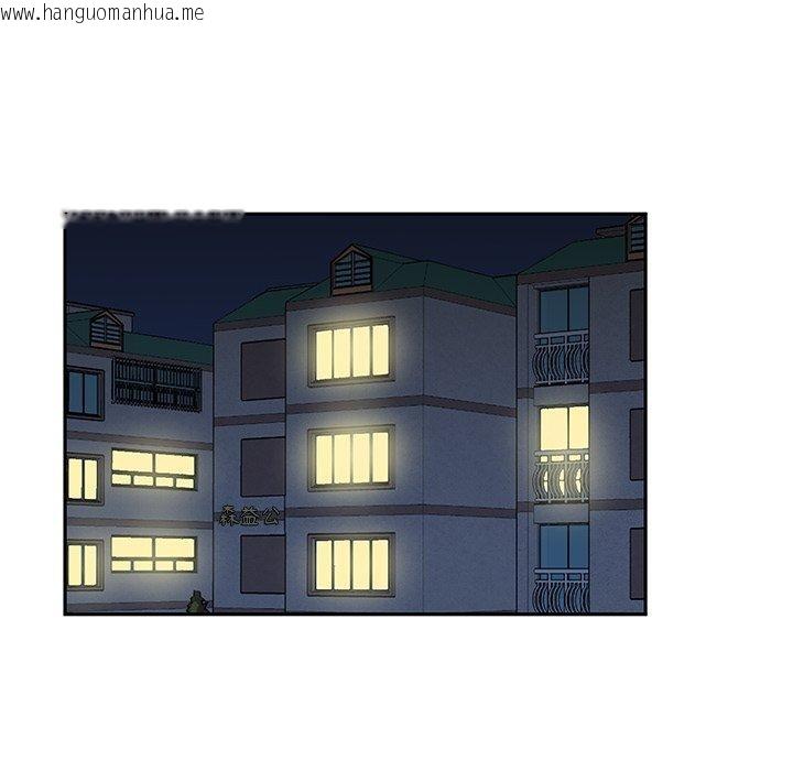 韩国漫画柔软的爱人韩漫_柔软的爱人-第3话在线免费阅读-韩国漫画-第82张图片