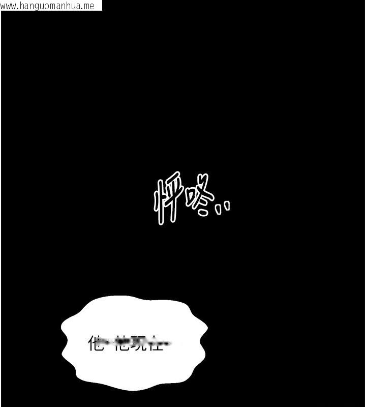 韩国漫画最强家丁韩漫_最强家丁-第32话-在睡著的夫君面前高潮在线免费阅读-韩国漫画-第55张图片
