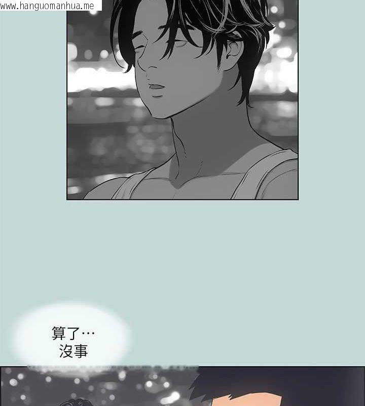 韩国漫画纵夏夜之梦(无码版)韩漫_纵夏夜之梦(无码版)-第49话-两女一男共处一室在线免费阅读-韩国漫画-第18张图片