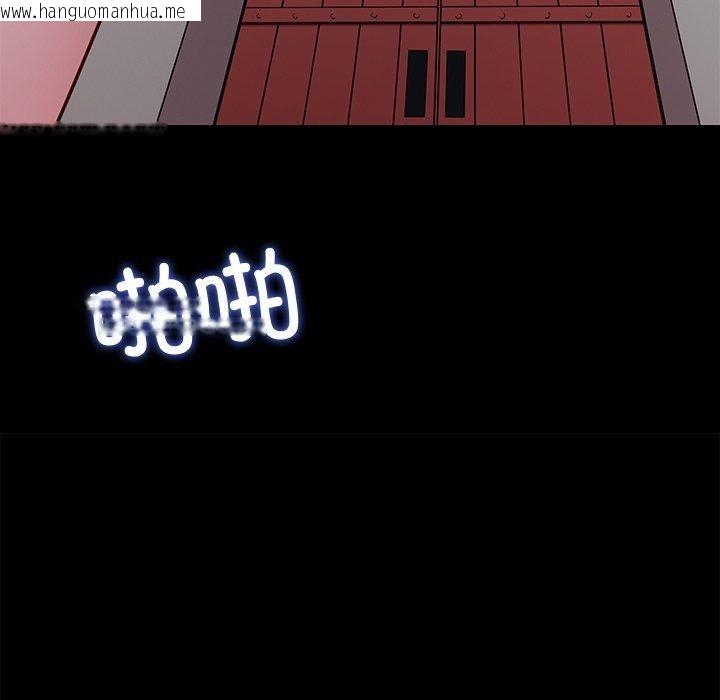 韩国漫画后宫之王韩漫_后宫之王-第29话在线免费阅读-韩国漫画-第74张图片