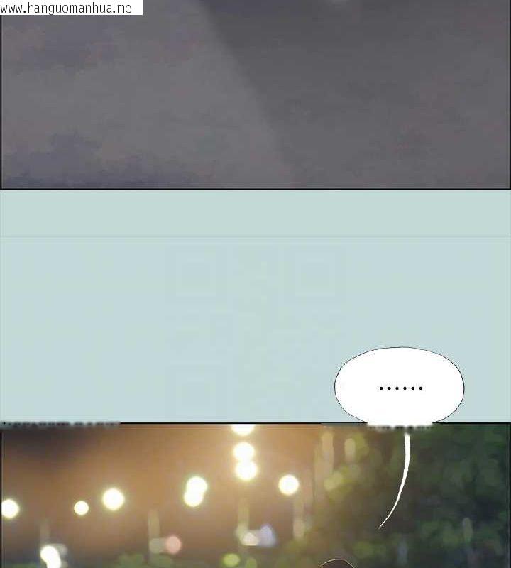 韩国漫画纵夏夜之梦(无码版)韩漫_纵夏夜之梦(无码版)-第50话-突如其来的表白在线免费阅读-韩国漫画-第68张图片