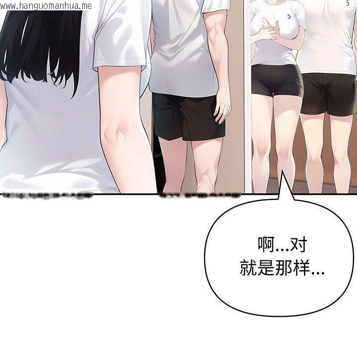 韩国漫画夫妇游戏韩漫_夫妇游戏-第22话在线免费阅读-韩国漫画-第8张图片