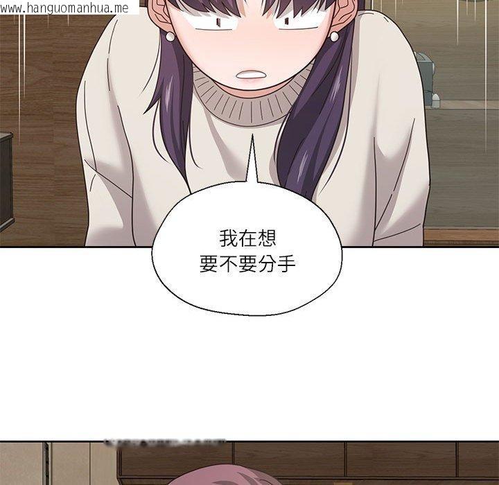 韩国漫画我的傻瓜男友韩漫_我的傻瓜男友-第6话在线免费阅读-韩国漫画-第19张图片
