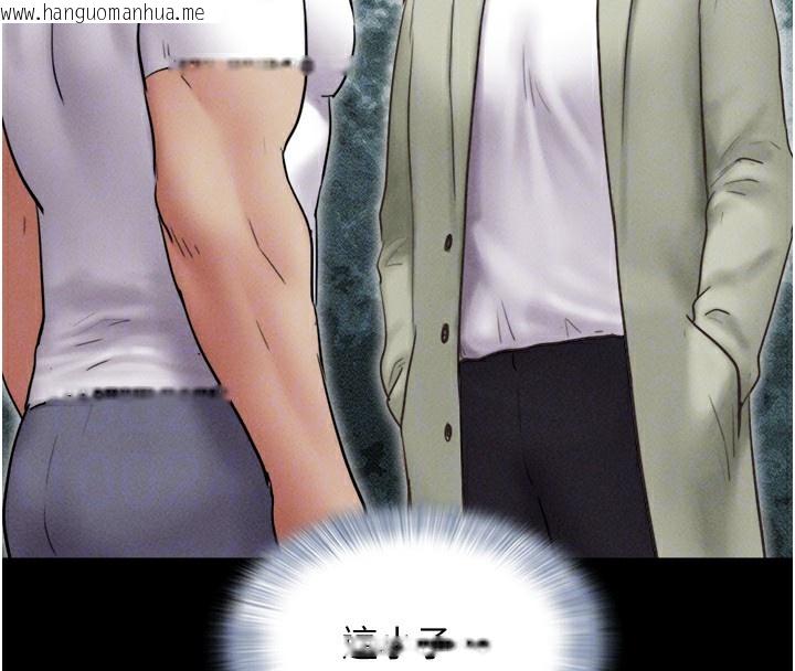 韩国漫画韶恩韩漫_韶恩-第44话-我所做的都是为了你在线免费阅读-韩国漫画-第66张图片
