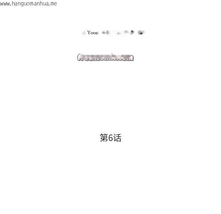 韩国漫画我的傻瓜男友韩漫_我的傻瓜男友-第6话在线免费阅读-韩国漫画-第16张图片