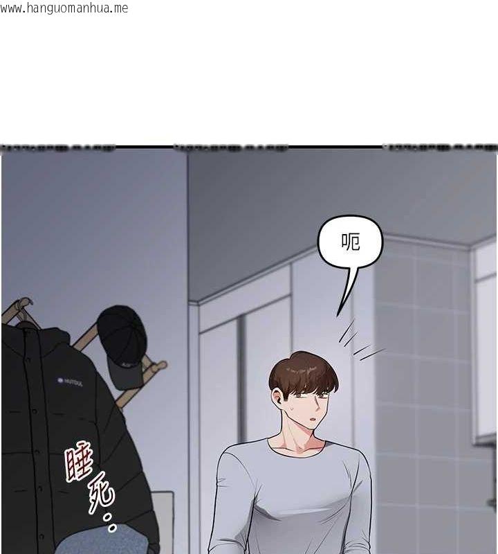 韩国漫画玩转学姐韩漫_玩转学姐-第58话-没有你，更想要了QQ在线免费阅读-韩国漫画-第39张图片
