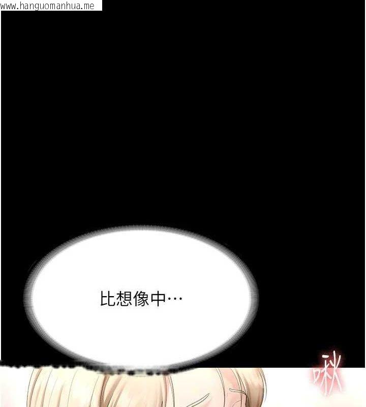 韩国漫画老板娘的诱惑韩漫_老板娘的诱惑-第49话-被姐姐发现的失误在线免费阅读-韩国漫画-第51张图片