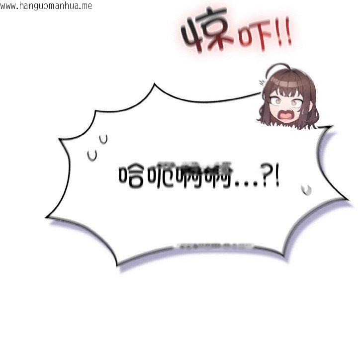 韩国漫画喵来的恋爱韩漫_喵来的恋爱-第13话在线免费阅读-韩国漫画-第61张图片