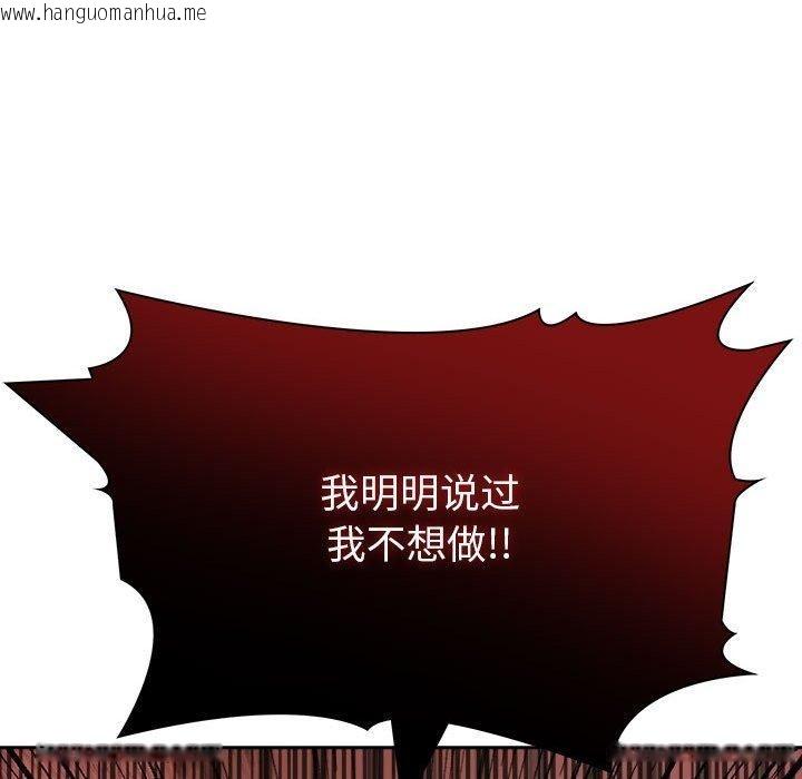 韩国漫画夫妇游戏韩漫_夫妇游戏-第22话在线免费阅读-韩国漫画-第62张图片