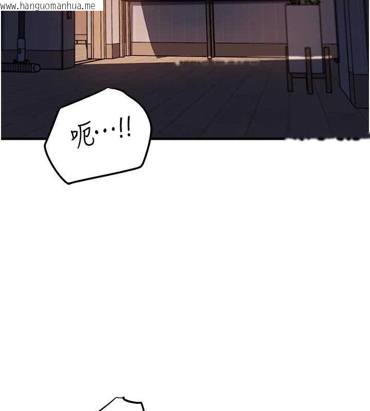 韩国漫画岳母为何那样韩漫_岳母为何那样-第48话-女儿的性癖在线免费阅读-韩国漫画-第42张图片