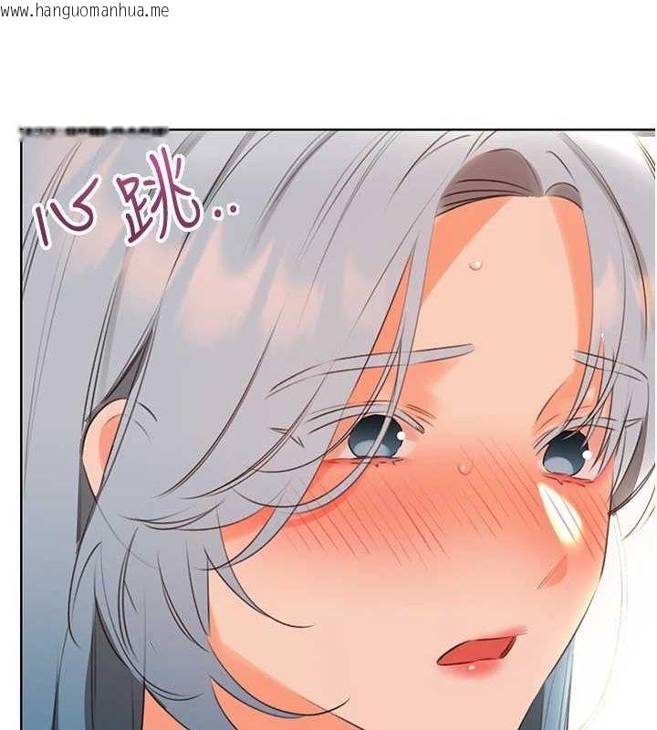 韩国漫画性运刮刮乐韩漫_性运刮刮乐-第53话-对青梅竹马使用刮刮乐在线免费阅读-韩国漫画-第51张图片