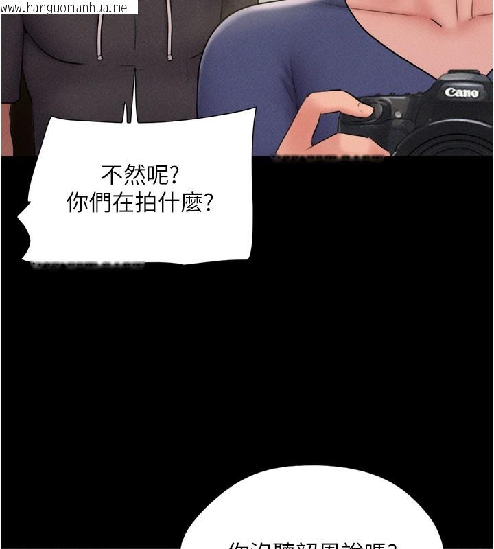 韩国漫画韶恩韩漫_韶恩-第44话-我所做的都是为了你在线免费阅读-韩国漫画-第148张图片