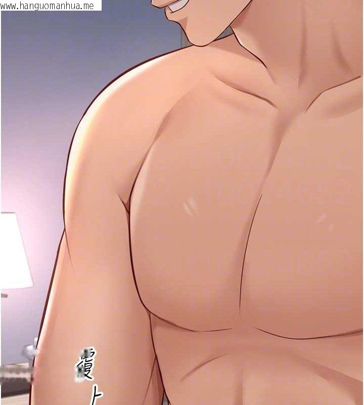 韩国漫画鲁蛇社畜的金手指韩漫_鲁蛇社畜的金手指-第16话-妳的小穴真好干!在线免费阅读-韩国漫画-第84张图片