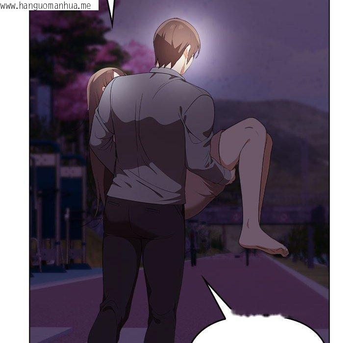 韩国漫画其实我很喜欢你韩漫_其实我很喜欢你-第45话在线免费阅读-韩国漫画-第144张图片