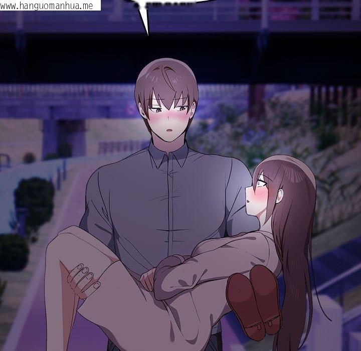 韩国漫画其实我很喜欢你韩漫_其实我很喜欢你-第45话在线免费阅读-韩国漫画-第149张图片