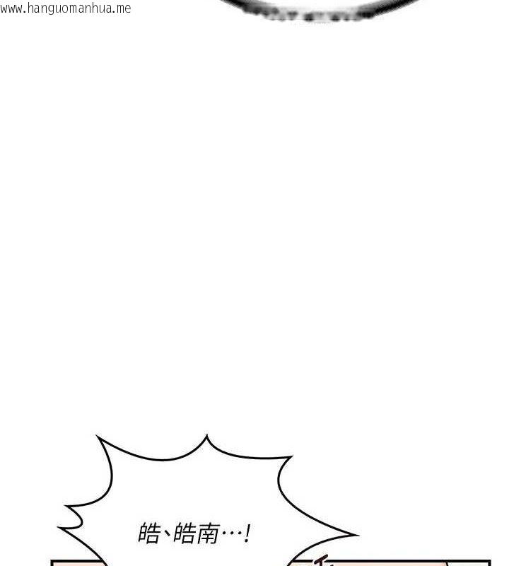 韩国漫画熟女交换计划韩漫_熟女交换计划-第15话-用我的身体帮你放松在线免费阅读-韩国漫画-第46张图片