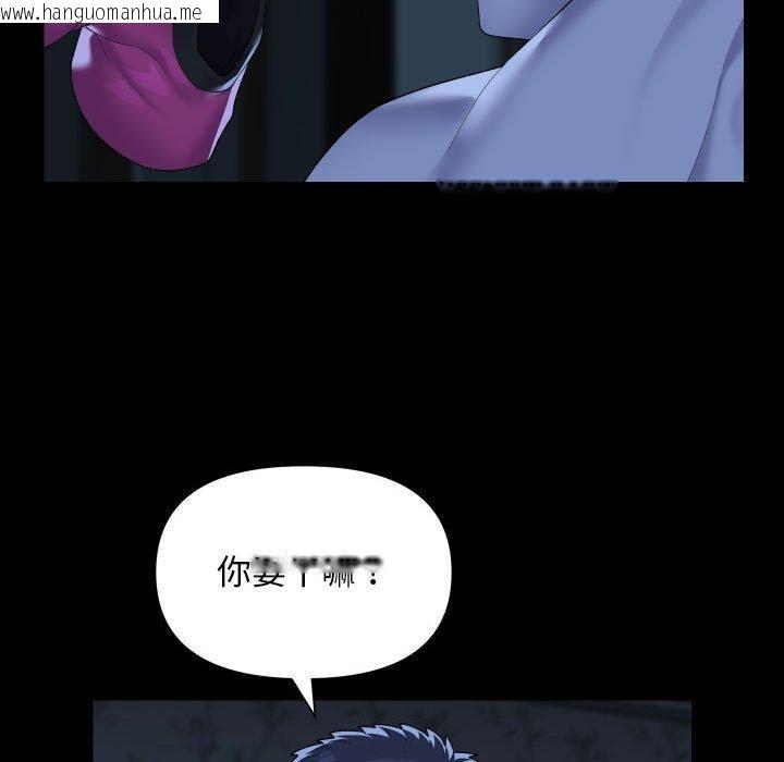 韩国漫画社区重建协会/敲开你的门韩漫_社区重建协会/敲开你的门-第135话在线免费阅读-韩国漫画-第61张图片