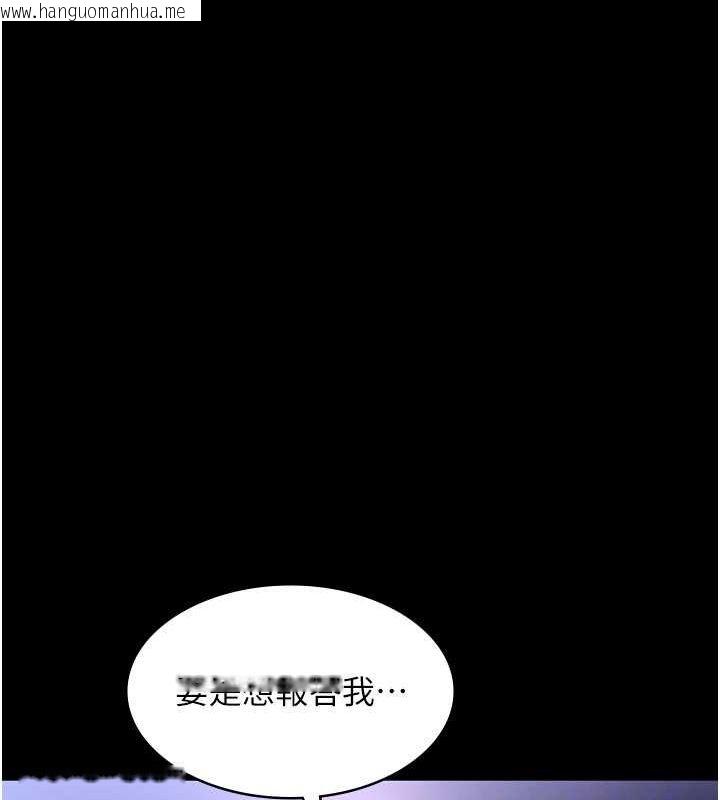 韩国漫画老板娘的诱惑韩漫_老板娘的诱惑-第49话-被姐姐发现的失误在线免费阅读-韩国漫画-第67张图片