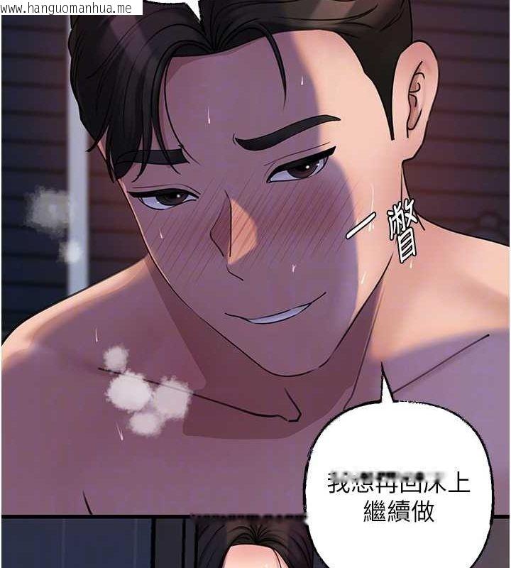 韩国漫画岳母为何那样韩漫_岳母为何那样-第48话-女儿的性癖在线免费阅读-韩国漫画-第72张图片