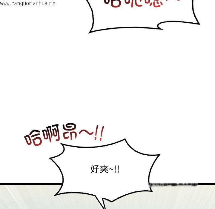 韩国漫画想要拥有她/渴望占有她韩漫_想要拥有她/渴望占有她-第59话在线免费阅读-韩国漫画-第59张图片