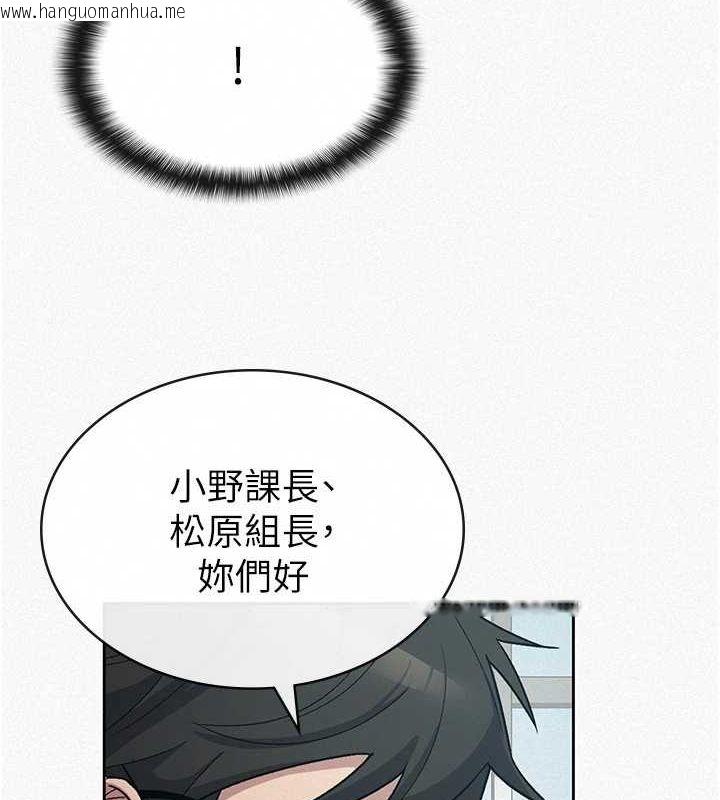 韩国漫画税金女友韩漫_税金女友-第34话-用身体上班的巨屌同事在线免费阅读-韩国漫画-第12张图片