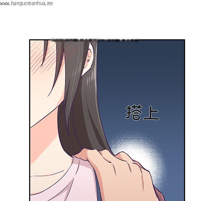 韩国漫画柔软的爱人韩漫_柔软的爱人-第1话在线免费阅读-韩国漫画-第114张图片