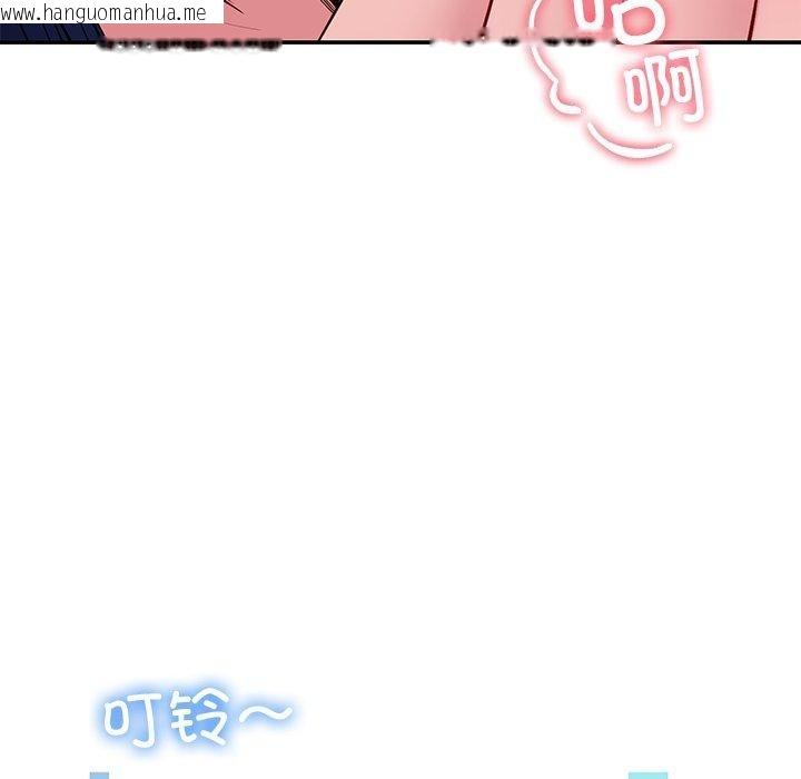 韩国漫画后宫之王韩漫_后宫之王-第29话在线免费阅读-韩国漫画-第99张图片