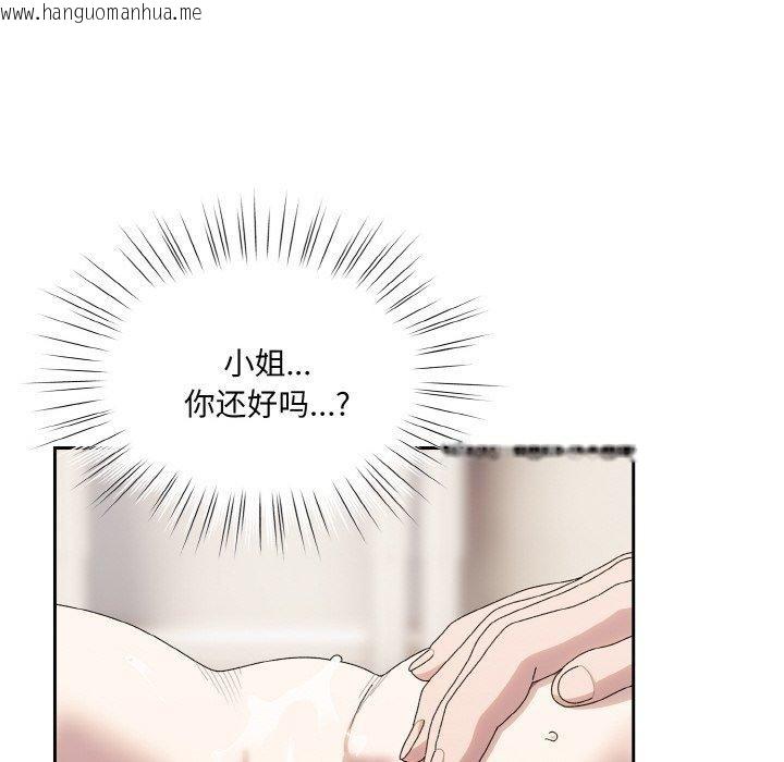 韩国漫画请把女儿交给我/老大!-请把女儿交给我!韩漫_请把女儿交给我/老大!-请把女儿交给我!-第70话在线免费阅读-韩国漫画-第34张图片