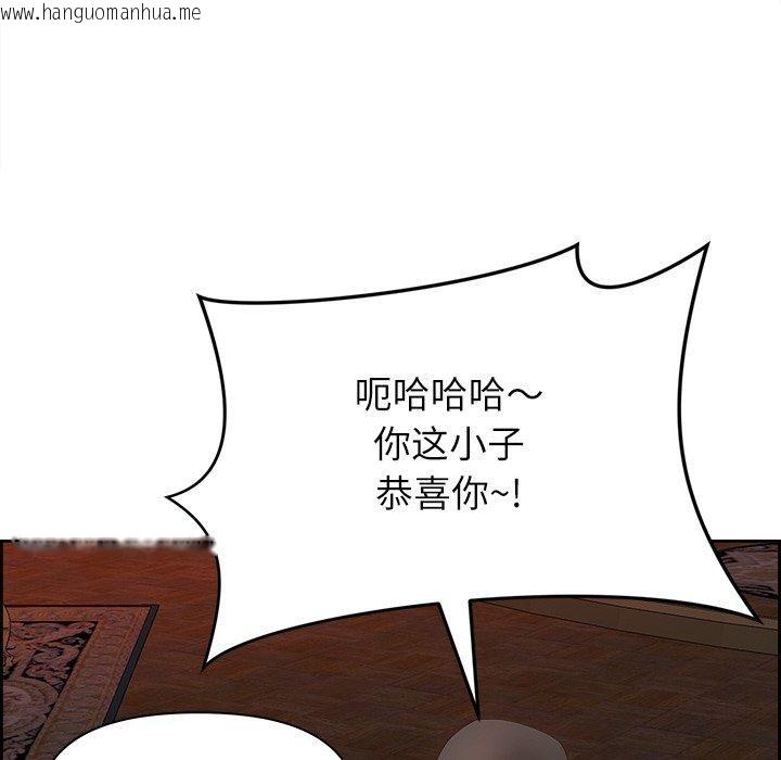 韩国漫画最强男人韩漫_最强男人-第19话在线免费阅读-韩国漫画-第161张图片