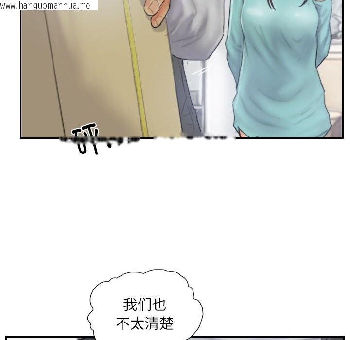 韩国漫画灵魂互换韩漫_灵魂互换-第32话在线免费阅读-韩国漫画-第26张图片