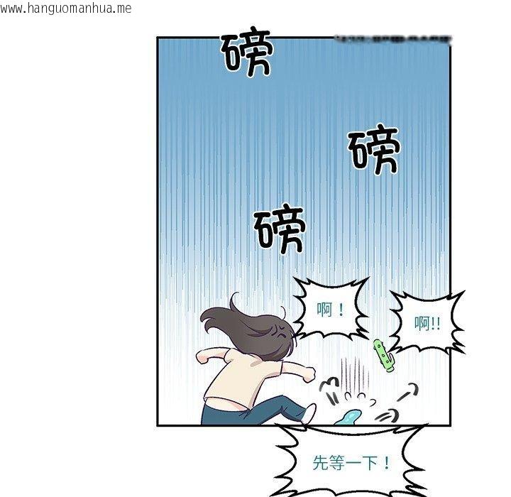 韩国漫画柔软的爱人韩漫_柔软的爱人-第3话在线免费阅读-韩国漫画-第91张图片