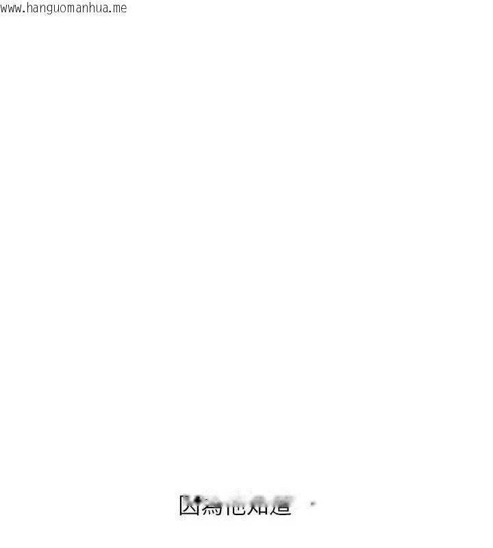 韩国漫画玩转学姐韩漫_玩转学姐-第58话-没有你，更想要了QQ在线免费阅读-韩国漫画-第121张图片