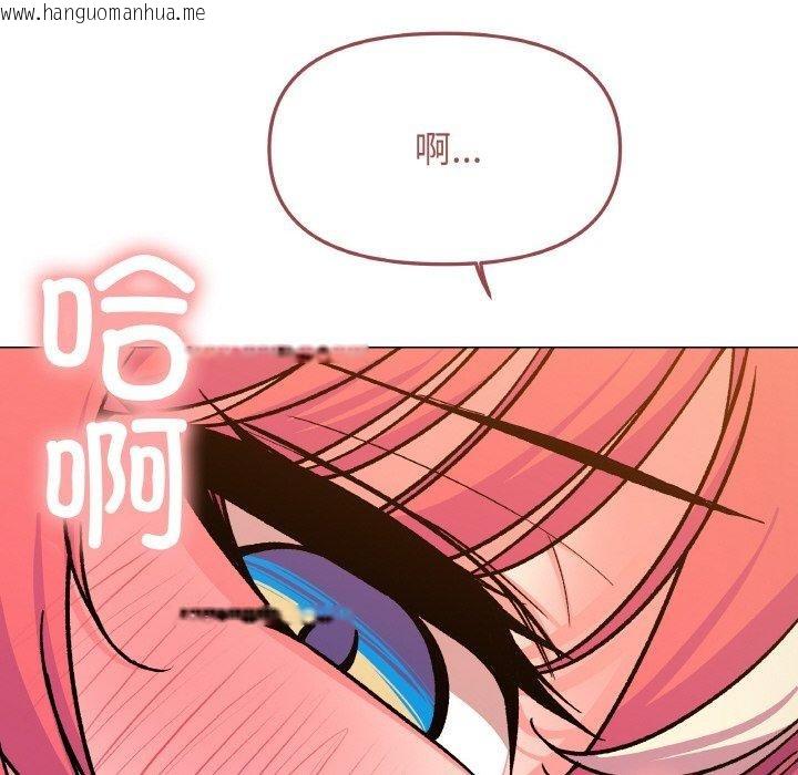 韩国漫画缺德邻居难相处韩漫_缺德邻居难相处-第28话在线免费阅读-韩国漫画-第59张图片