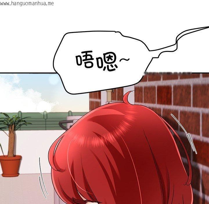 韩国漫画后宫之王韩漫_后宫之王-第29话在线免费阅读-韩国漫画-第10张图片