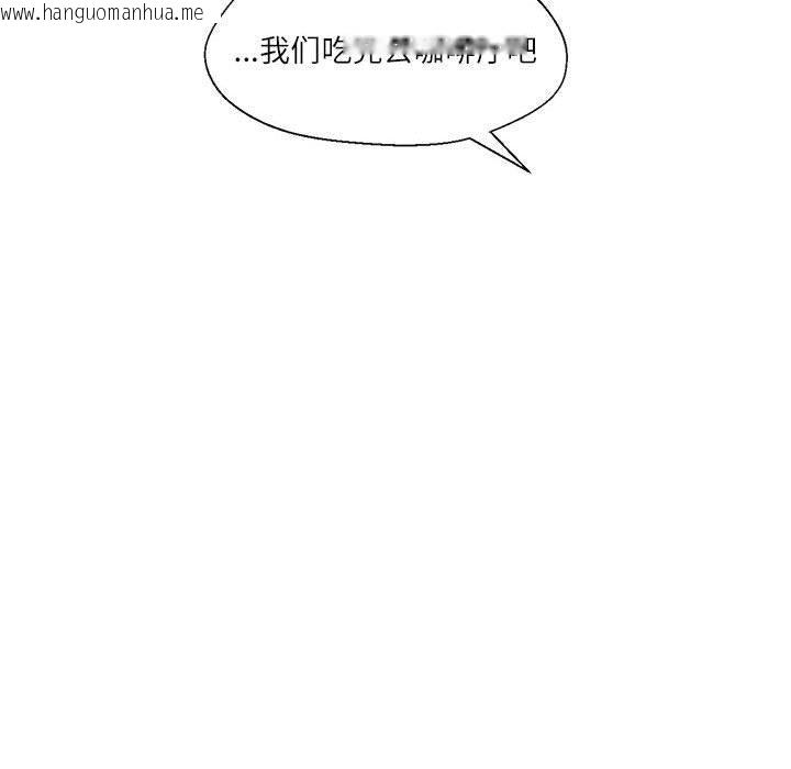 韩国漫画我的傻瓜男友韩漫_我的傻瓜男友-第6话在线免费阅读-韩国漫画-第47张图片