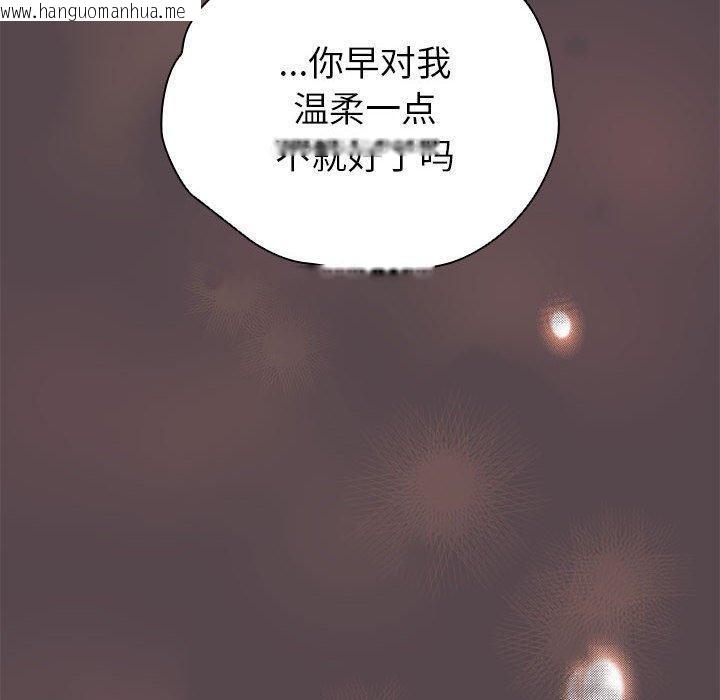 韩国漫画配角的生存任务韩漫_配角的生存任务-第9话在线免费阅读-韩国漫画-第160张图片