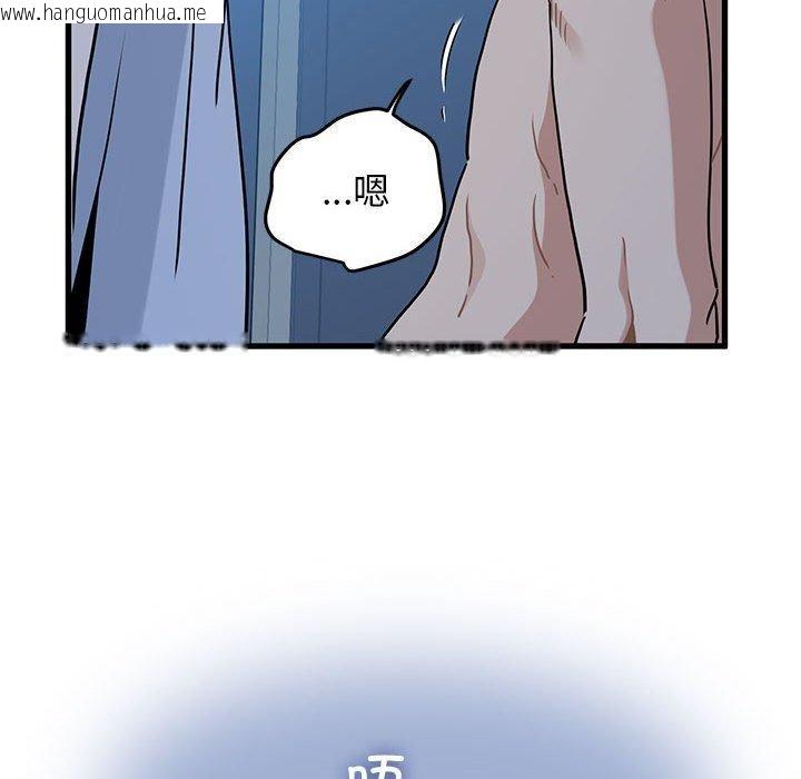 韩国漫画发小碰不得/强制催眠韩漫_发小碰不得/强制催眠-第63话在线免费阅读-韩国漫画-第162张图片