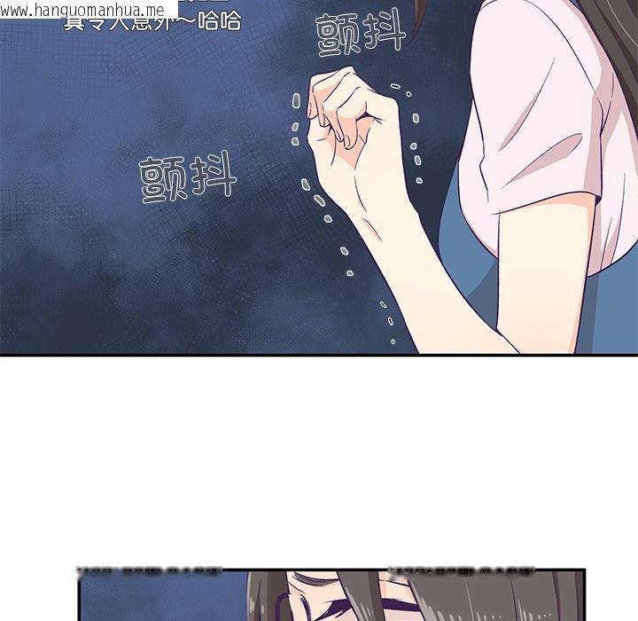 韩国漫画柔软的爱人韩漫_柔软的爱人-第1话在线免费阅读-韩国漫画-第96张图片