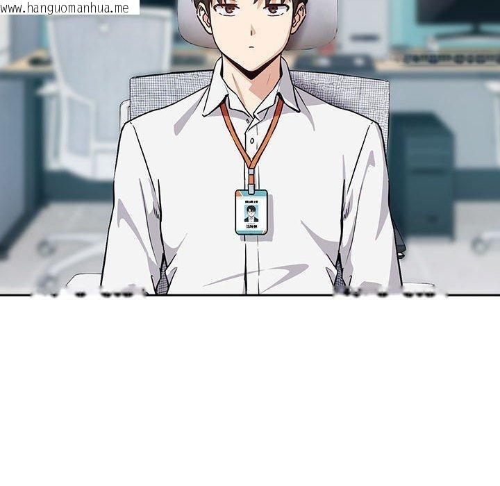 韩国漫画下班后的例行恋爱韩漫_下班后的例行恋爱-第51话在线免费阅读-韩国漫画-第60张图片
