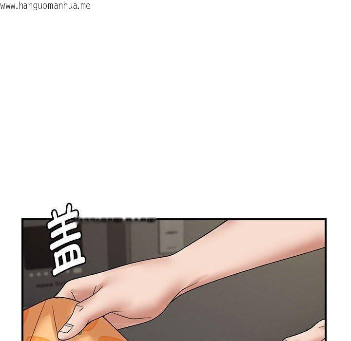 韩国漫画邻居跑路中韩漫_邻居跑路中-第37话在线免费阅读-韩国漫画-第137张图片