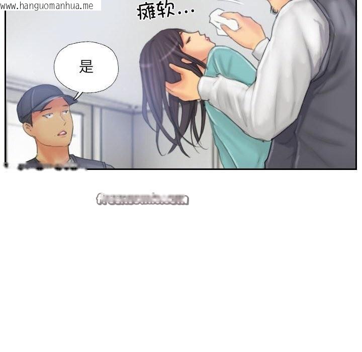韩国漫画灵魂互换韩漫_灵魂互换-第32话在线免费阅读-韩国漫画-第48张图片