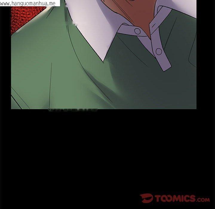 韩国漫画邻居跑路中韩漫_邻居跑路中-第37话在线免费阅读-韩国漫画-第27张图片