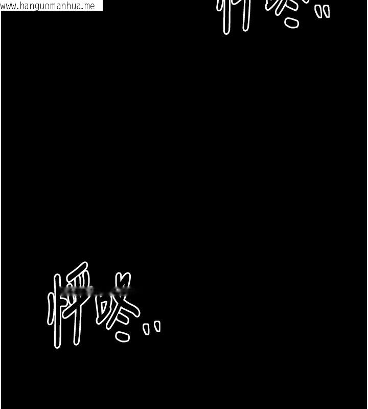 韩国漫画最强家丁韩漫_最强家丁-第32话-在睡著的夫君面前高潮在线免费阅读-韩国漫画-第7张图片