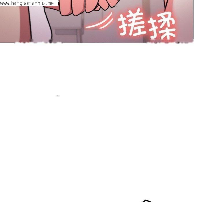 韩国漫画缺德邻居难相处韩漫_缺德邻居难相处-第28话在线免费阅读-韩国漫画-第110张图片