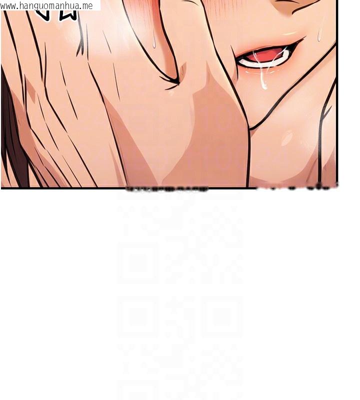 韩国漫画公务员的桃色副业韩漫_公务员的桃色副业-第12话-人家也想被调教在线免费阅读-韩国漫画-第113张图片