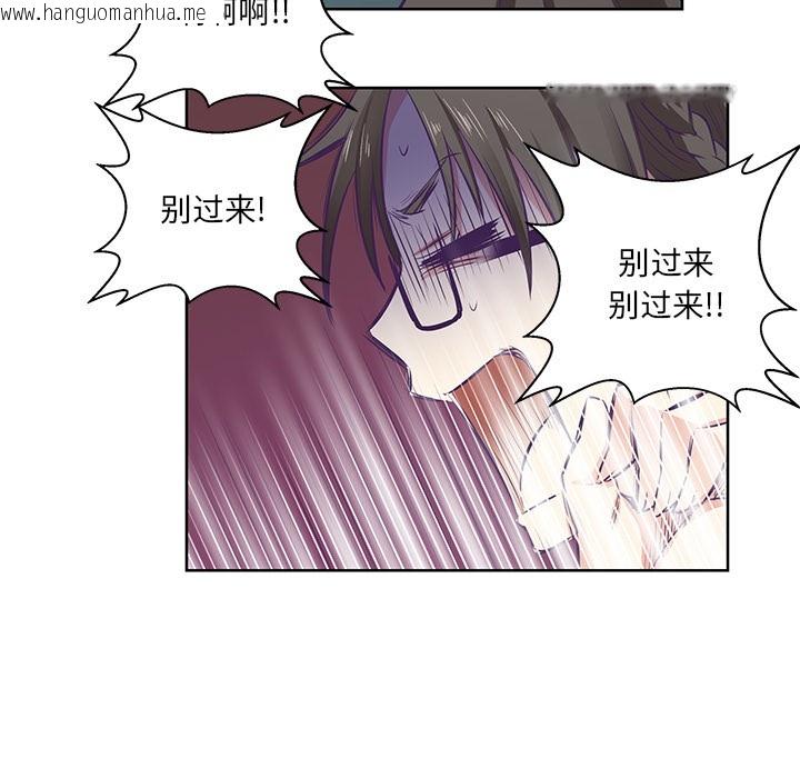 韩国漫画柔软的爱人韩漫_柔软的爱人-第2话在线免费阅读-韩国漫画-第16张图片